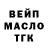 Бутират BDO California Waters