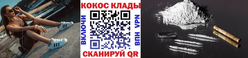 КОКАИН 98% Ленск