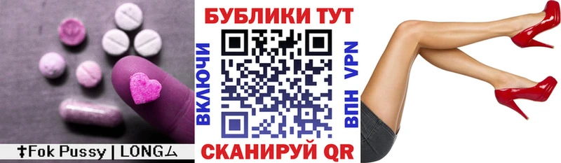 наркотики Ленск Ecstasy ешки