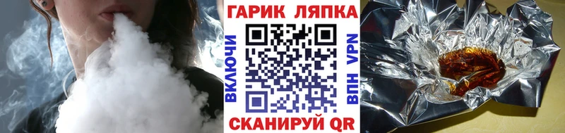 цены наркотик  Ленск  ОМГ ОМГ как зайти  ГАШИШ Изолятор 