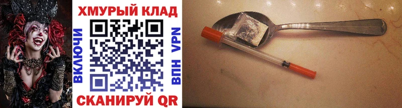 ГЕРОИН Афган  Ленск 