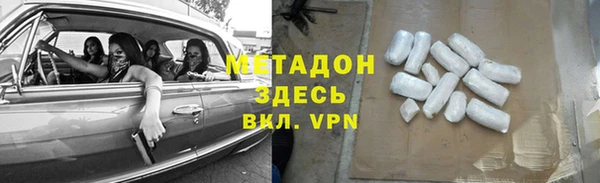 наркотики Баксан