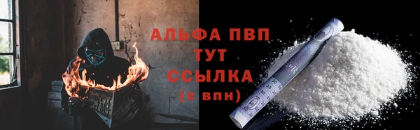 ALPHA-PVP Белоозёрский