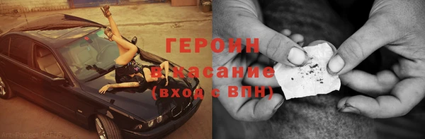 наркотики Баксан