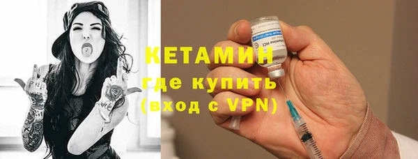 гашик Белокуриха