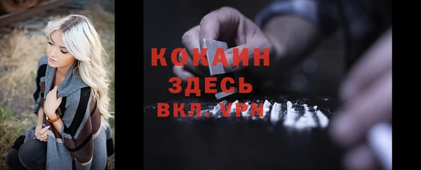 apvp Балахна