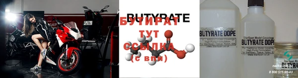 apvp Балахна