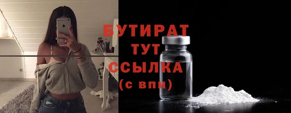 дживик Балабаново