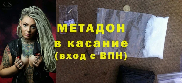 гашик Белокуриха