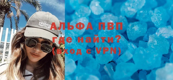 ALPHA-PVP Белоозёрский