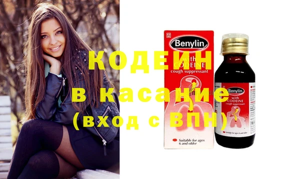 гашик Белокуриха
