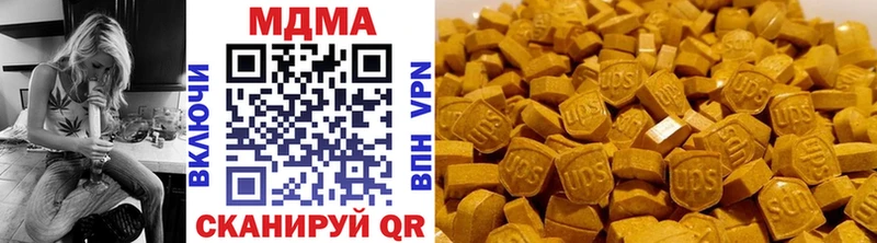 ОМГ ОМГ маркетплейс  как найти   Ленск  MDMA Molly 