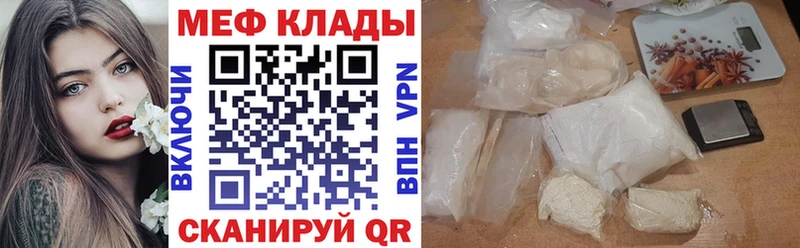 купить наркотик  Ленск  Мефедрон VHQ 