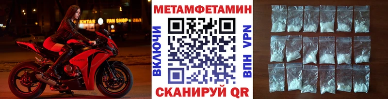 цены   Ленск  Первитин мет 
